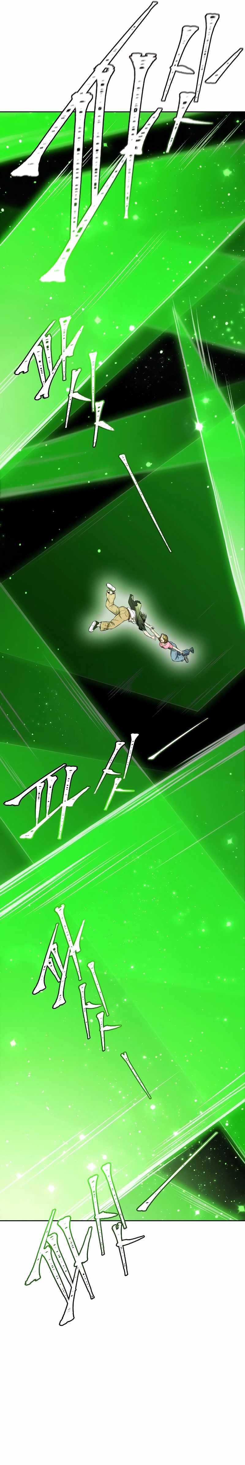 Tower of God Chapter 638 image 27
